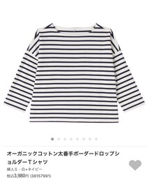 無印良品 | Tシャツ/カットソー