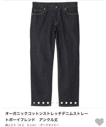 無印良品 | (デニムパンツ)