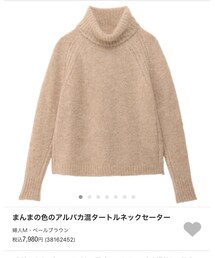 無印良品 | ニット/セーター