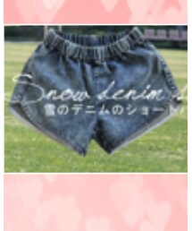 淘宝 | デニムパンツ