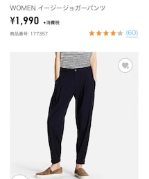 UNIQLO | その他パンツ