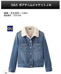 GU | デニムジャケット