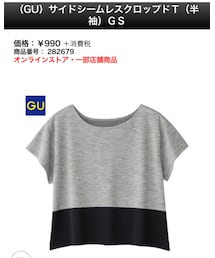 GU | Tシャツ/カットソー
