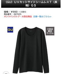GU | Tシャツ/カットソー