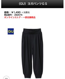 GU | その他パンツ