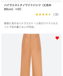 UNIQLO | チノパンツ