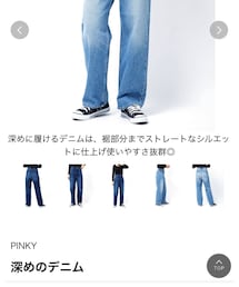 AS KNOW AS PINKY | デニムパンツ