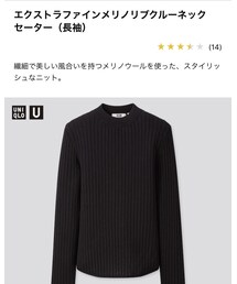 UNIQLO | ニット/セーター