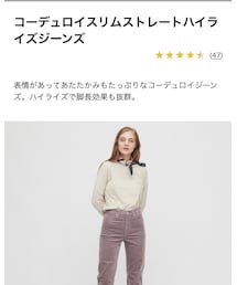 UNIQLO | パンツ