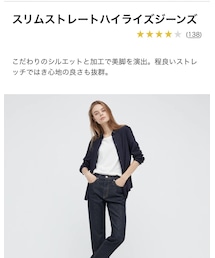 UNIQLO | デニムパンツ