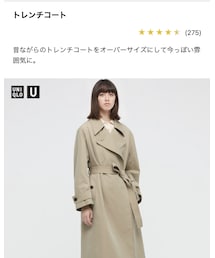 UNIQLO | (トレンチコート)