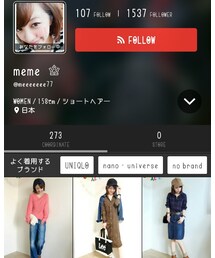 メメさん❤ | その他