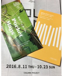あいちトリエンナーレ2016 | その他