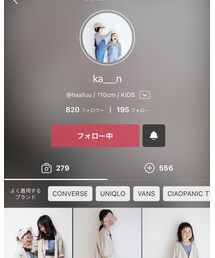 ka___nちゃん♡ | パンツ