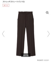 GU | パンツ