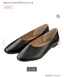 GU | パンプス