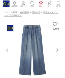 GU | デニムパンツ