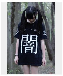 アマツカミ | 闇。(Tシャツ/カットソー)