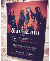 Avel Cain | 音楽/本・雑誌