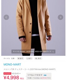 MONO-MART | チェスターコート