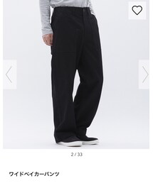GU | その他パンツ