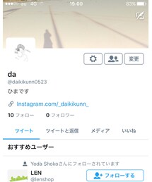 Twitter→@daikikunn0523 | 本