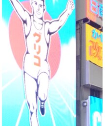 グリコ | その他
