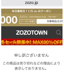 からの売り切れでした笑😂 | その他