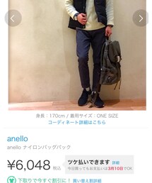 TAKA-Q | バックパック/リュック