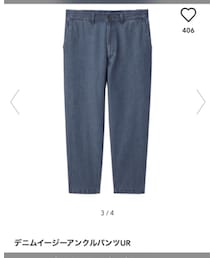 GU | デニムパンツ