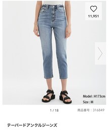 GU | パンツ