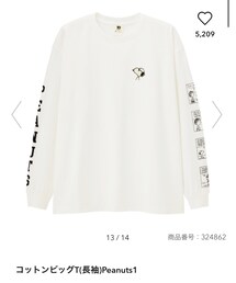 GU | トップス