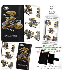 KINGLYMASK | その他小物