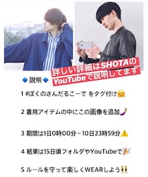 🔷ぼくのさんだるこーで🔷 | その他