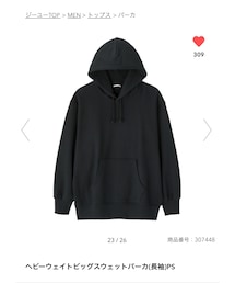 GU | パーカー