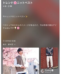 トレンドフォルダ公開✨✨ | その他