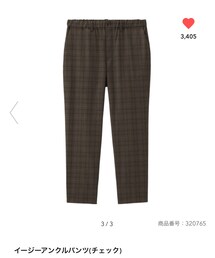 GU | スラックス
