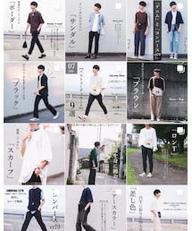 Instagram【@wear_suzu】 | インテリア
