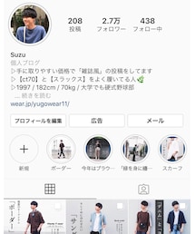 Instagram  27,000人 | インテリア