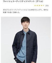 UNIQLO | ウォッシュユーティリティジャケット(デニムジャケット)