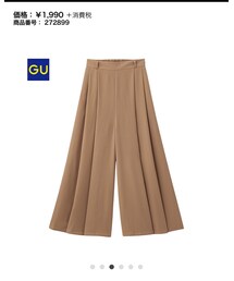 GU | その他パンツ