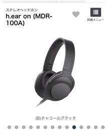 SONY | 雑貨/ホビー