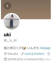 Twitter始めました🐶 | その他
