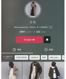 ともちゃん🐶 | その他