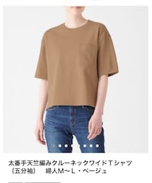 無印良品 | Tシャツ/カットソー