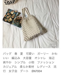 sundayandmonday | バッグ