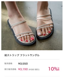 fd style | サンダル