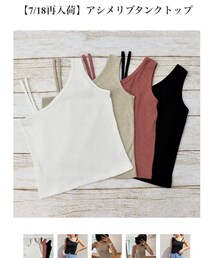 DAISY | タンクトップ