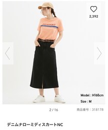 GU | デニムスカート