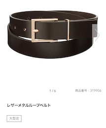 GU | ベルト